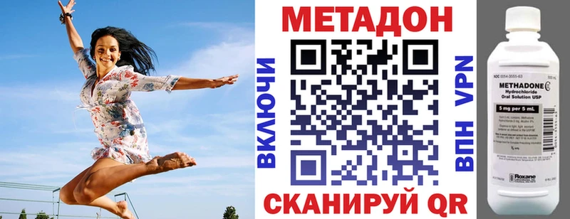 Метадон VHQ  Верхняя Тура 