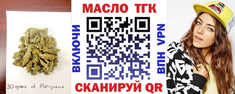 ТГК гашишное масло дарк нет Telegram Верхняя Тура хочу