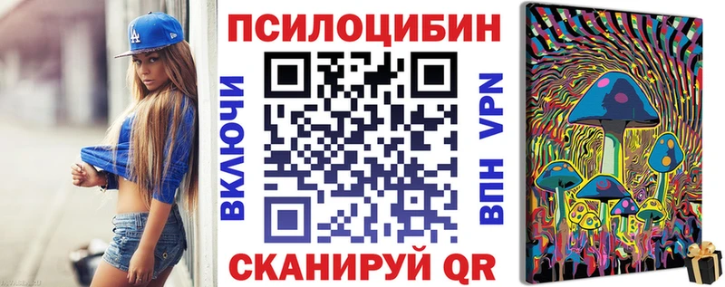 Галлюциногенные грибы GOLDEN TEACHER  blacksprut маркетплейс  Верхняя Тура 